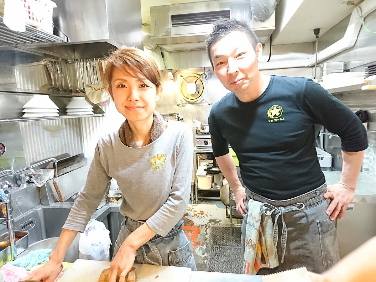 奥中宏美のラーメン店(花のれん)の場所や評判は?wiki経歴も気になる!【セブンルール】
