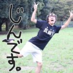 イニ（じん）の身長や年齢は？本名や彼女、高校や大学、カラコンやメガネについても！