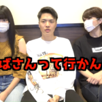 桐崎英二アイキャッチ