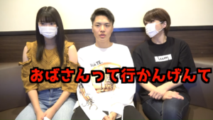 桐崎英二アイキャッチ