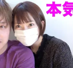 丸の内OLレイナとぷろたん付き合う！？進展状況や馴れ初めを振り返る！