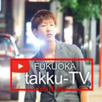 たっくーTVの顔や本名は？年齢や年収、事務所や炎上についても！