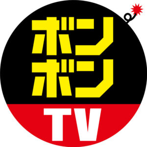 金城成美（ボンボンTVなる）の年齢や大学、彼氏や身長、スリーサイズやカップは？