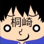 桐崎栄二の炎上（逮捕、指名手配）の真相！！退学や引退騒動についても！