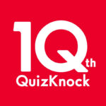 QuizKnock（クイズノック）の文房具が使えると評判？伊沢をはじめとする東大メンバーの紹介！
