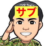 トッカグンが面白い!自衛隊出身の吉本芸人の出身や経歴、戦闘糧食レポから後方支援まで!