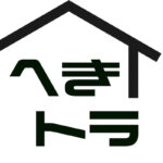 へきほーはアンディ(彼女)と別れた？現在の状況や顔画像、年齢は？