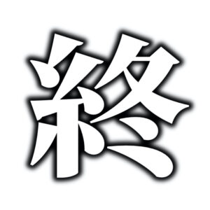 終わった人のプロフィール！Carry On所属の経緯やモノマネ企画ライブの実績をまとめました