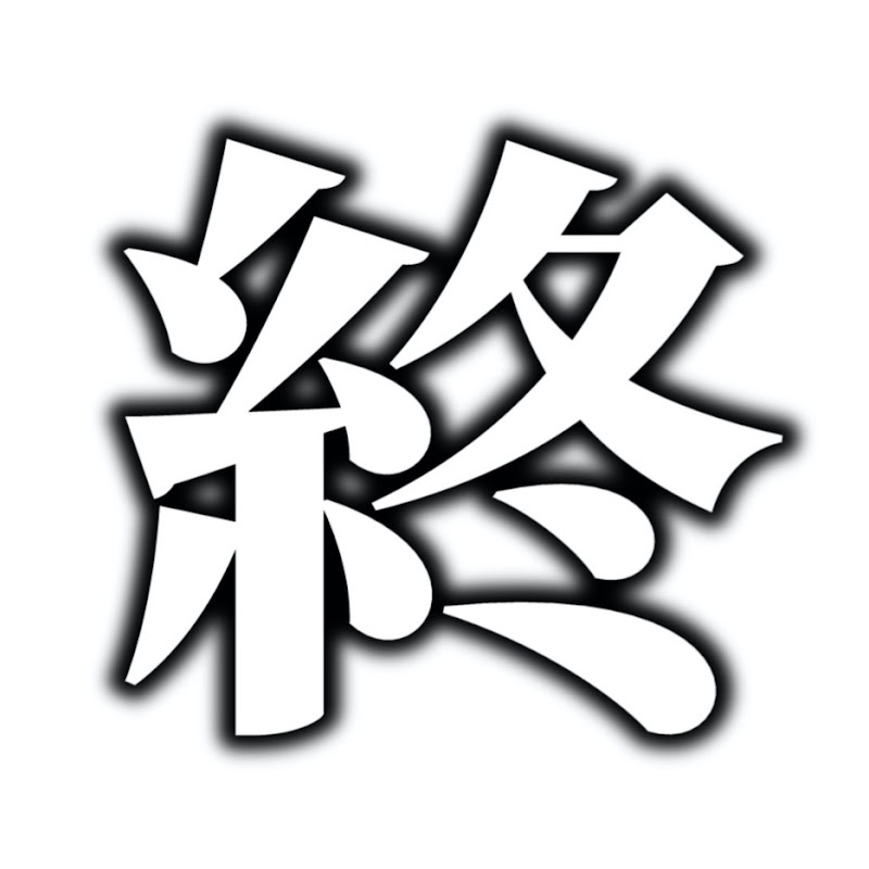 終わった人のプロフィール！Carry On所属の経緯やモノマネ企画ライブの実績をまとめました