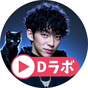 メンタリストDaiGoのプロフィール！YouTube登録者数や慶應義塾大学卒の経歴、有料心理学プラットフォーム「Dラボ」についてまとめました