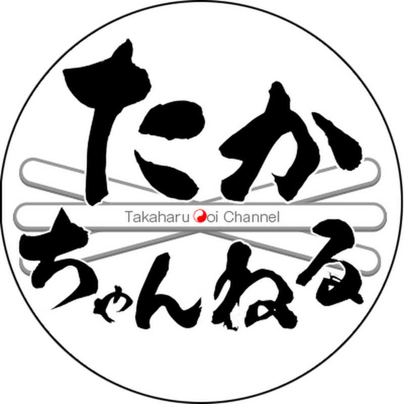 多井隆晴(おおいたかはる)のプロフィール!RMU代表としての顔とYouTube登録者29万人までの歩み