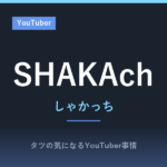 SHAKAch