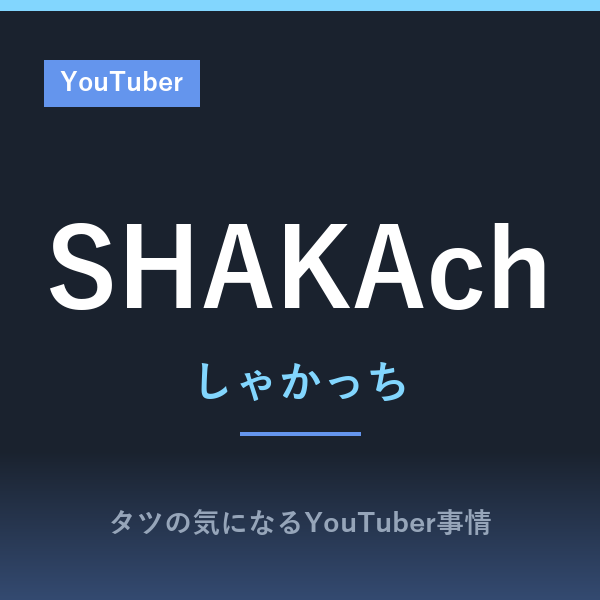 SHAKAch