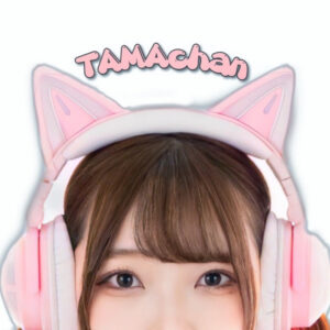 TAMAchan(たま)さんのプロフィール!本名や生年月日は非公表、猫耳のゲーム実況者はグッズから書籍・アニメ主題歌まで届いていました