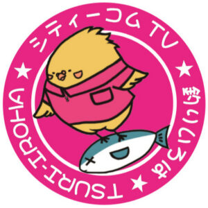 釣りいろはの本名は徳村幸司さん！運営は社員7名の株式会社シティーコムで、「いっち」さんは卒業していました