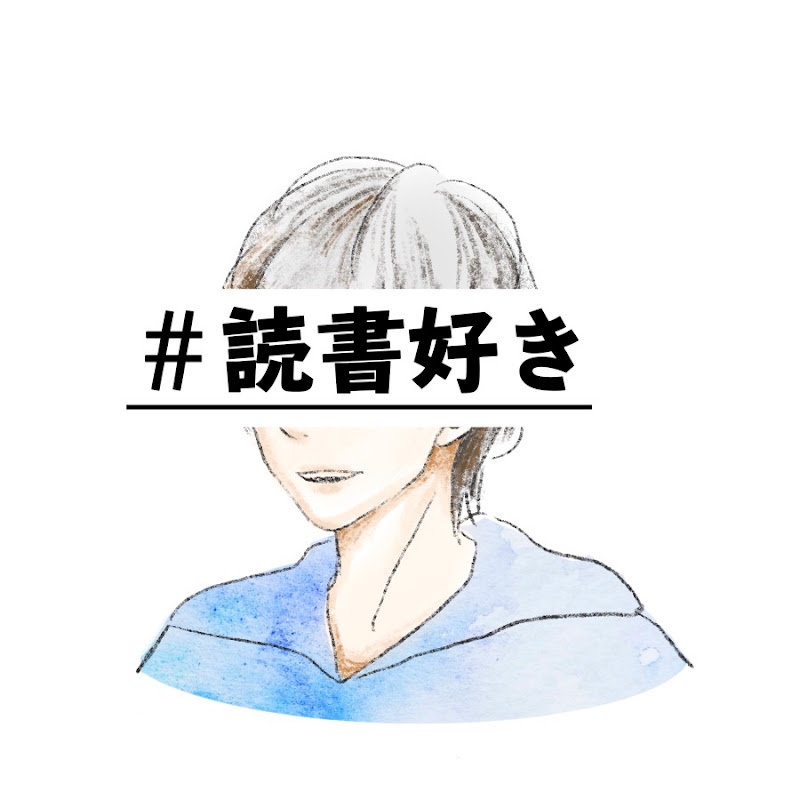 小説紹介クリエイターけんご(紙上健吾)のプロフィール!デビュー作『ワカレ花』から著書『読書の沼に引きずり込む88冊』、名義が変わった時期まで調べました