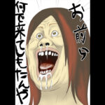 メガテラ・ゼロさんとは？“ニセモノ”と名乗る歌い手の歌ってみた・バンド・Vと、『ドラゴンボール超 ビルス』OP主題歌決定を一次情報で確かめました