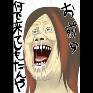 メガテラ・ゼロさんとは?“ニセモノ”と名乗る歌い手の歌ってみた・バンド・Vと、『ドラゴンボール超 ビルス』OP主題歌決定を一次情報で確かめました
