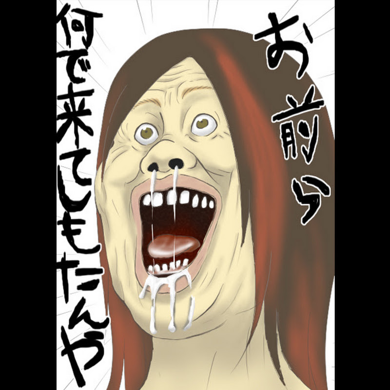 メガテラ・ゼロさんとは?“ニセモノ”と名乗る歌い手の歌ってみた・バンド・Vと、『ドラゴンボール超 ビルス』OP主題歌決定を一次情報で確かめました