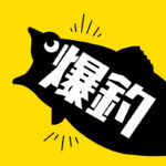 釣りの王様・村田基さんのプロフィール！釣りクラブから立ち上げた釣具メーカーと、いばらき大使・JGFAアンバサダーの肩書まで調べました