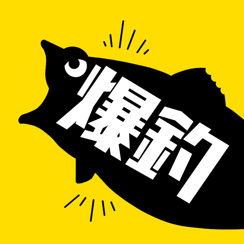 釣りの王様・村田基さんのプロフィール!釣りクラブから立ち上げた釣具メーカーと、いばらき大使・JGFAアンバサダーの肩書まで調べました