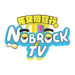 佐久間宣行のプロフィール！福島県いわき市出身の元テレビ東京プロデューサーで、NOBROCK TVを運営しているのは株式会社アドレアでした