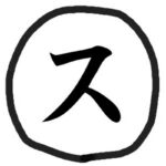 スタンミ(スタンミじゃぱん)のプロフィール!配信者から舞台「H12」の主宰・ドラマ出演まで、公式リリースで確かめました