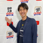 田中大貴のプロフィール!元フジテレビアナウンサーの経歴と、BS10「バスケ魂」の進行・YouTube「アスチャン!」での活動をまとめました