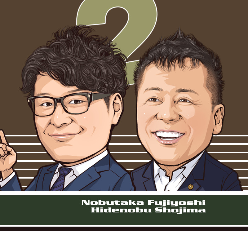 憧れの弁護士にちなんで「二番煎じと言われても」と名づけた藤吉修崇。手応えをつかんだのは、取締りを検証する回だった