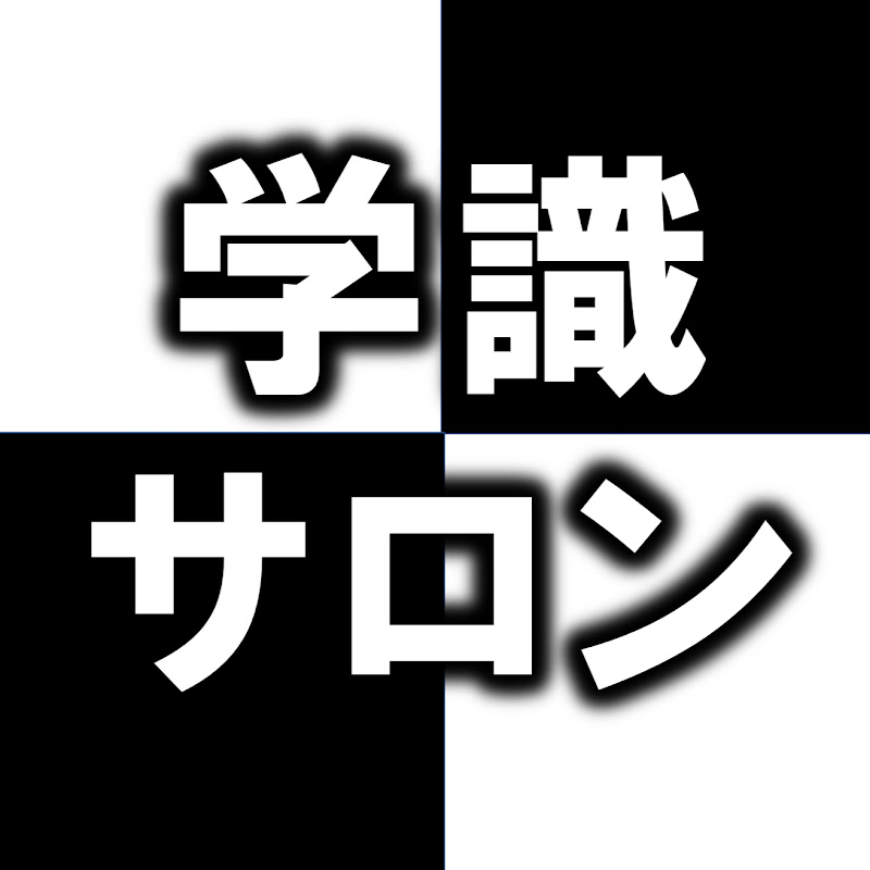 学識サロンは、顔を出さないアニメで本の解説を続けながら、そのやり方まで講座と本にしてきた