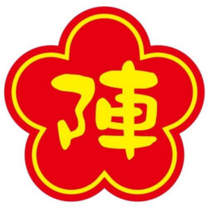 誕生日の「2が6個も並んだ日」に開設、最初のネタはカジサックが選んだ。陣内智則のYouTube「ネタジン」