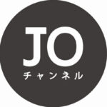 城彰二とは？高卒ルーキー開幕スタメンからジョホールバルの歓喜、そしてJOチャンネルへ