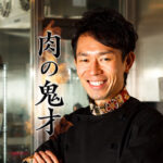 炊飯器でローストビーフを作る焼肉の料理人。2.2坪の店から始まった森田隼人の「料理研究所」