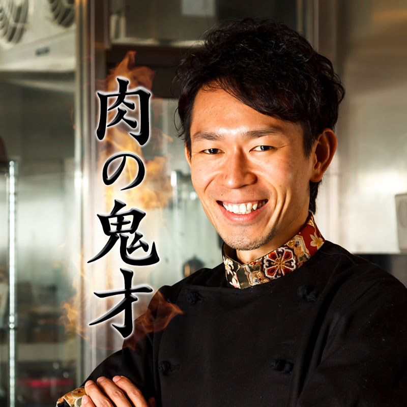 炊飯器でローストビーフを作る焼肉の料理人。2.2坪の店から始まった森田隼人の「料理研究所」