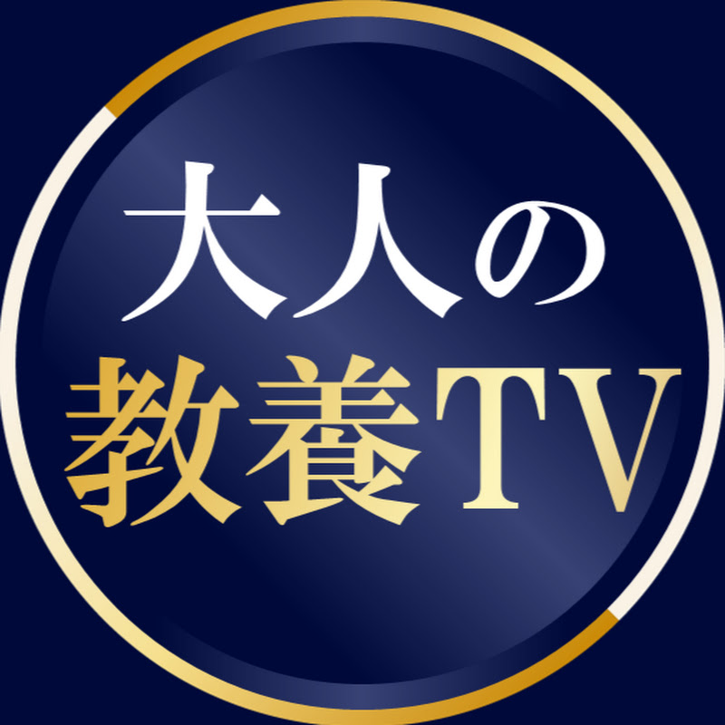 「東大生が分かりやすく解説！」から現地ロケへ。ドントテルミー荒井の大人の教養TVと、前身チャンネルEAST BIGからの歩み