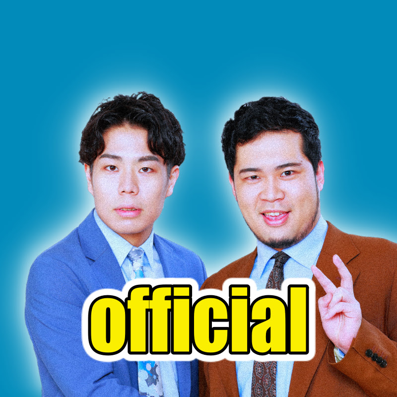 令和ロマンにとって公式YouTubeは何の場所なのか。M-1の“対策”動画から、くるま復帰の報告まで