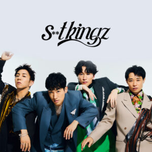 踊るだけで日本武道館に2度。s**t kingz（シットキングス）の4人と、振付の仕事、kazukiの「カズキのタネ」