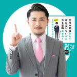 教員を辞め、コロナで仕事を失い、また学校の側へ。静岡の元教師すぎやまと、群馬の通信制高校