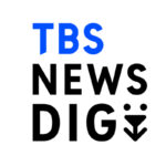 TBS NEWS DIGの公式YouTubeは誰が運営？JNN28局の取材と24時間ライブを届ける仕組み