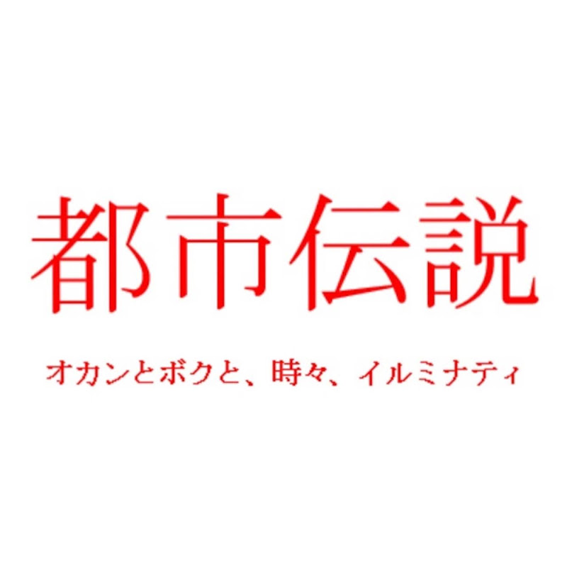 「学生時代に友達がいなかった自分」と呪物が重なった。都市ボーイズのはやせやすひろと、歌舞伎町育ちの岸本誠